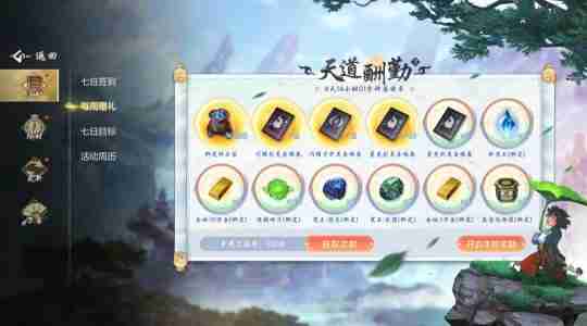 《剑灵2》开测狂欢活动合集，海量福利领不停！