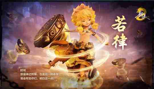 《剑灵2》开测狂欢活动合集，海量福利领不停！