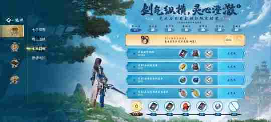 《剑灵2》开测狂欢活动合集，海量福利领不停！