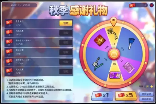 街头篮球大动作：新增五大服务器节点，优化玩家体验