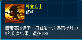 《逍遥情缘》杀个小怪何必那么磨叽？这些技能帮你快速完成日常