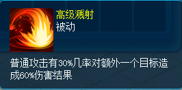 《逍遥情缘》杀个小怪何必那么磨叽？这些技能帮你快速完成日常