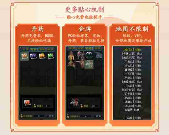 《十二之天》11月7日新服开启丨盛诚之邀，共建新江湖！