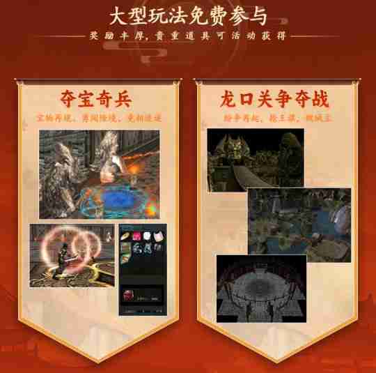 《十二之天》11月7日新服开启丨盛诚之邀，共建新江湖！