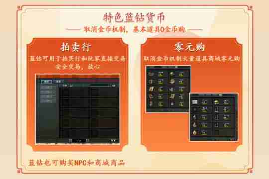 《十二之天》11月7日新服开启丨盛诚之邀，共建新江湖！