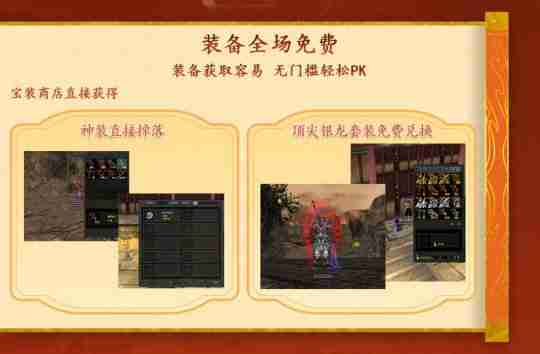 《十二之天》11月7日新服开启丨盛诚之邀，共建新江湖！
