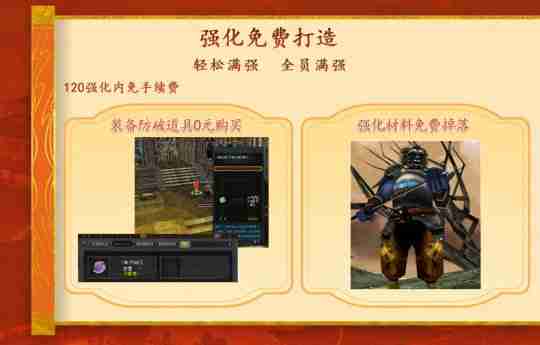 《十二之天》11月7日新服开启丨盛诚之邀，共建新江湖！