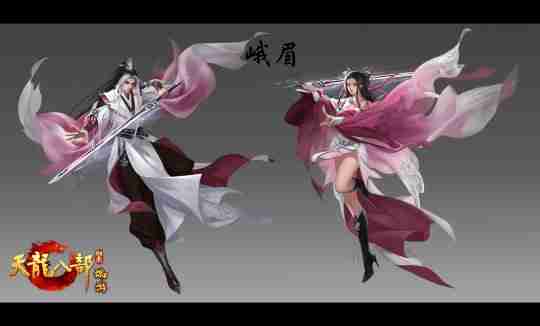《天龙八部·归来》门派介绍——峨眉