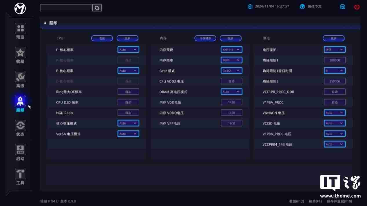 铭瑄终结者 Z890-A Wi-Fi 主板评测：进阶玩家的实用之选