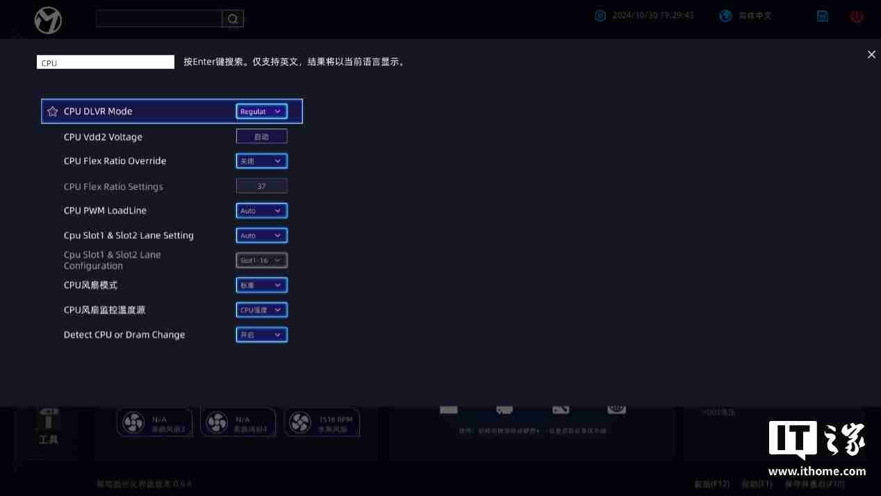 铭瑄终结者 Z890-A Wi-Fi 主板评测：进阶玩家的实用之选