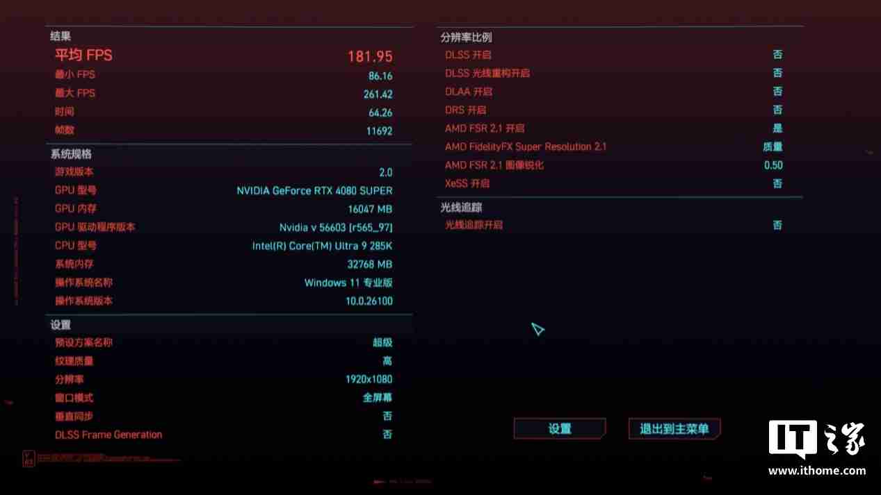 铭瑄终结者 Z890-A Wi-Fi 主板评测：进阶玩家的实用之选