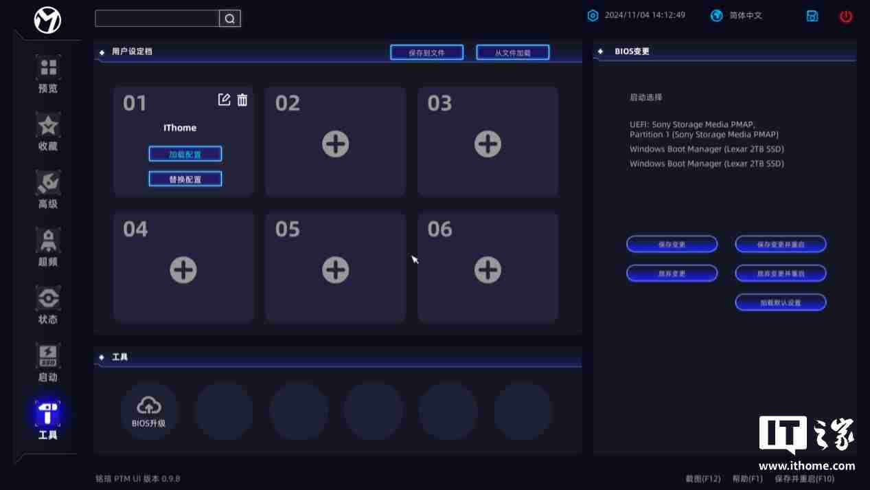 铭瑄终结者 Z890-A Wi-Fi 主板评测：进阶玩家的实用之选