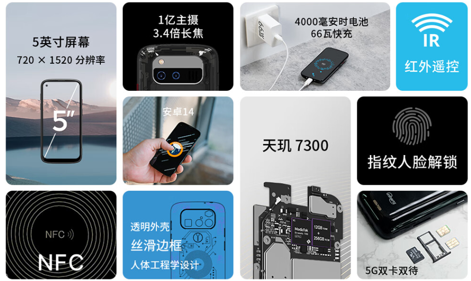 Unihertz Jelly Max 小屏手机国行发布：5.05 英寸 LCD 屏，首发价 2199 元