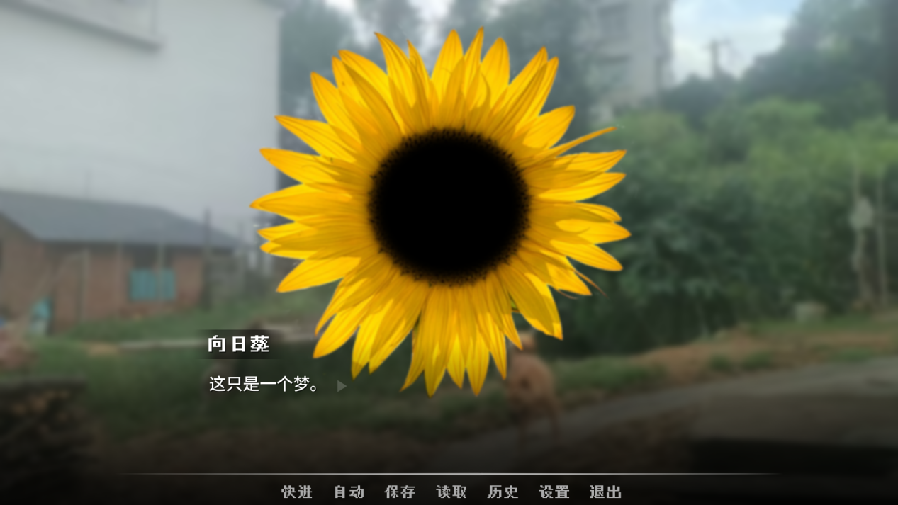 青春校园奇幻AVG视觉小说《神明高中生》现已在steam平台公开商店页面