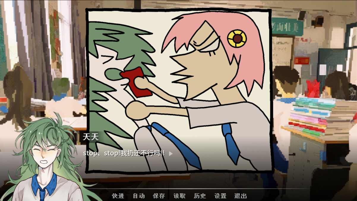 青春校园奇幻AVG视觉小说《神明高中生》现已在steam平台公开商店页面