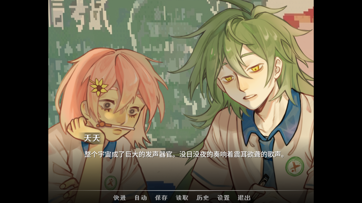 青春校园奇幻AVG视觉小说《神明高中生》现已在steam平台公开商店页面