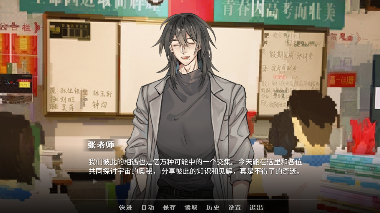 青春校园奇幻AVG视觉小说《神明高中生》现已在steam平台公开商店页面