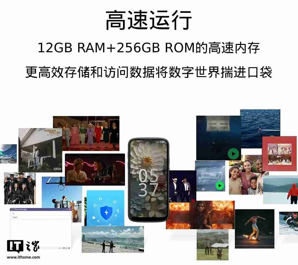 Unihertz Jelly Max 小屏手机国行开售：5.05 英寸 LCD 屏，首发价 2199 元