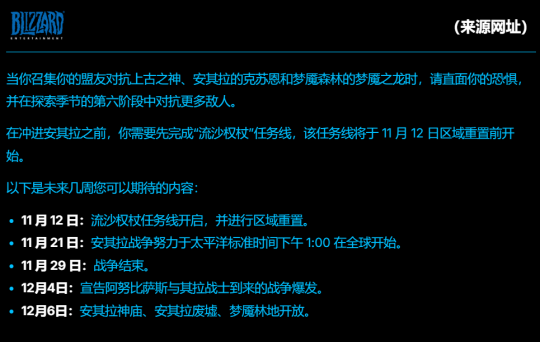 热点预告：魔兽大事件三连发，全新天龙IP端游新作开测
