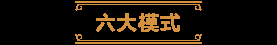 《炉石传说》排行榜回来啦！快来看看谁是顶尖高手