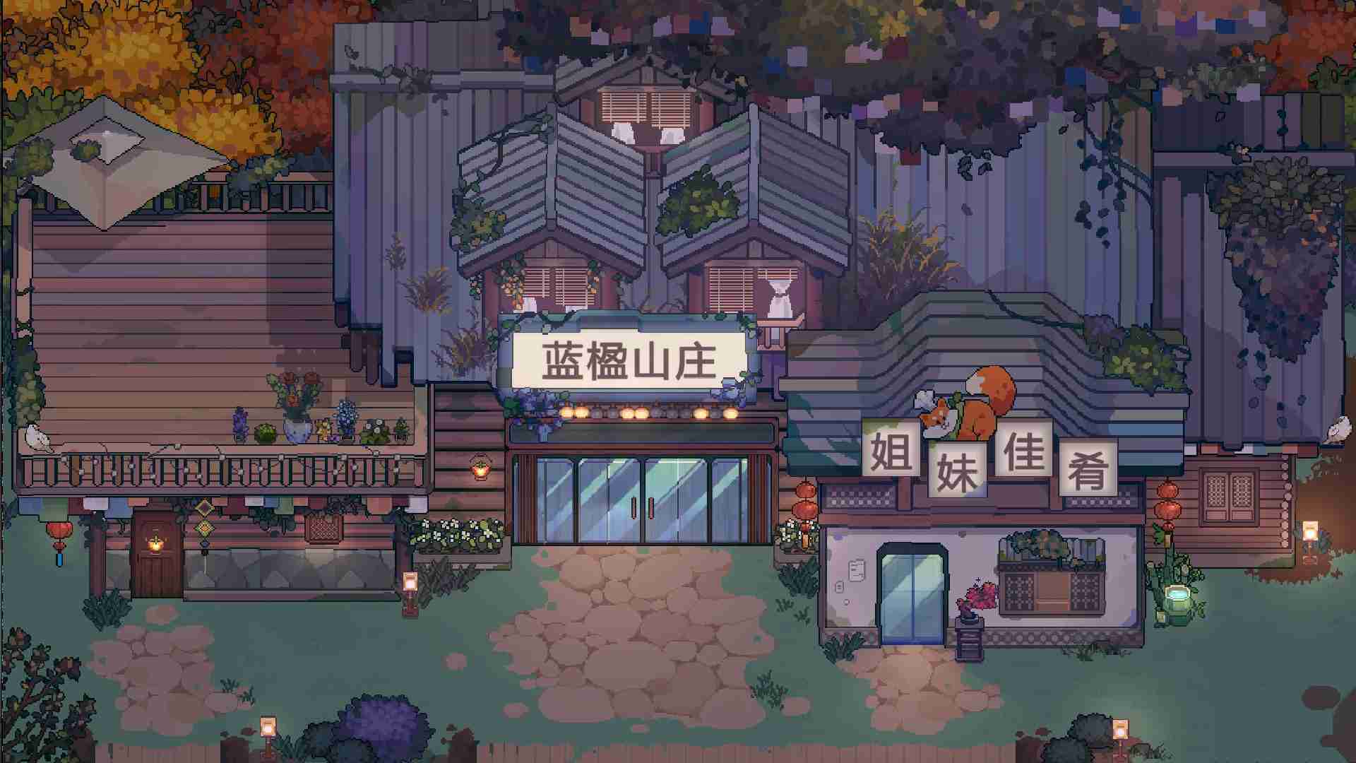 ​体验西南少数民族风情 模拟经营种田游戏《只有姐姐的世界》公布