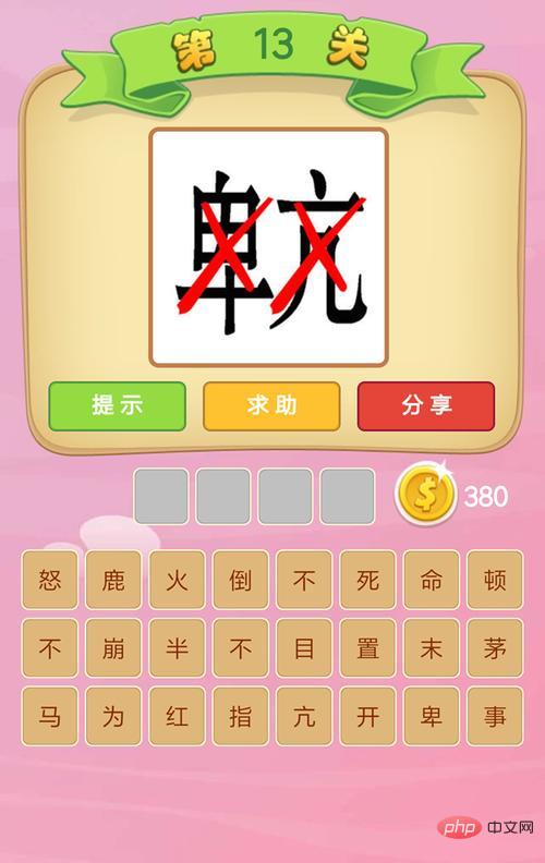 红包版游戏有哪些 2024红包版游戏排行榜前五名盘点 - 创想鸟