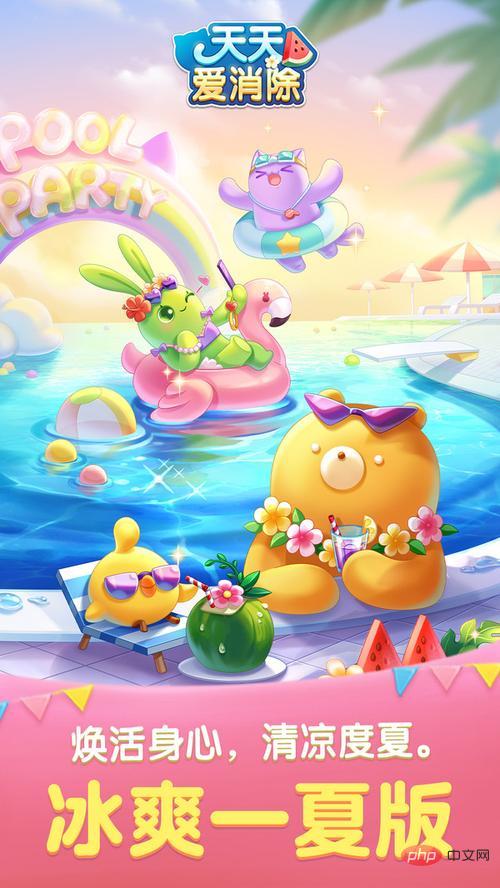 红包版游戏有哪些 2024红包版游戏排行榜前五名盘点 - 创想鸟