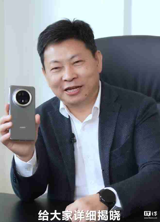 余承东首秀华为 Mate 70 Pro+ 真机外观，“金丝银锦”配色特别后盖材质