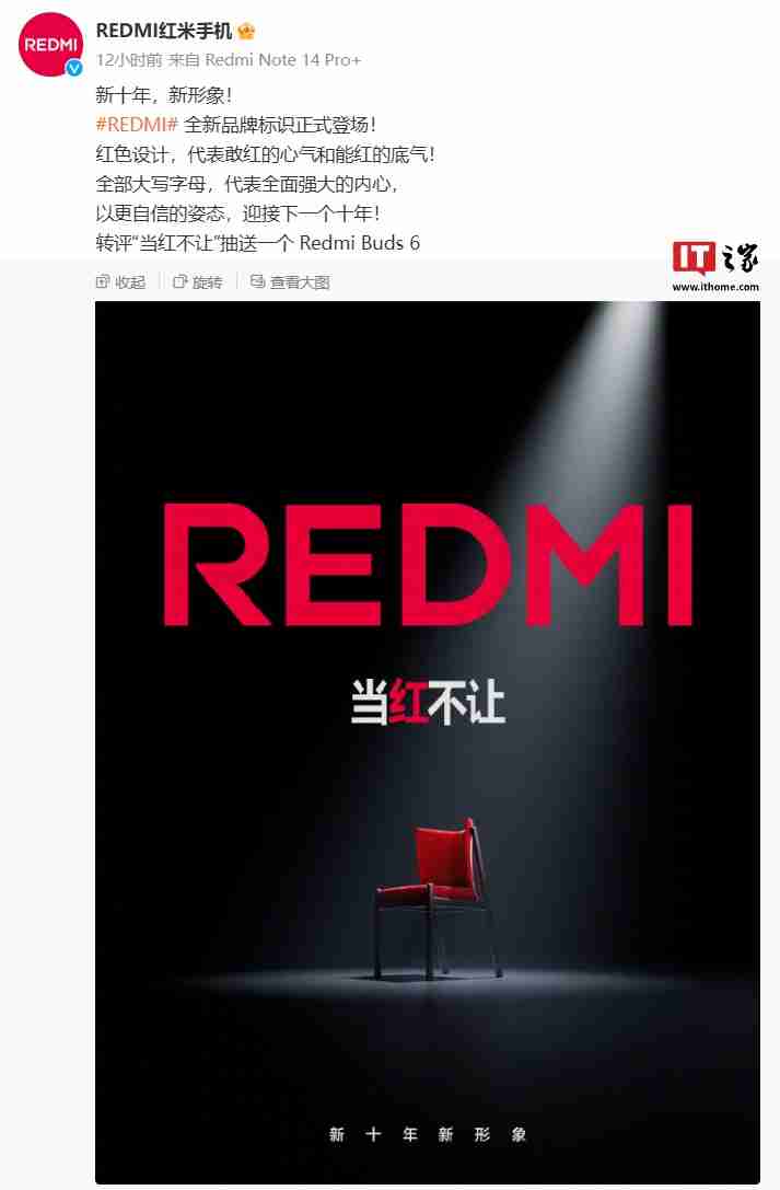 小米卢伟冰：REDMI 手机“Turbo ”逐步承接“K”系列位置，后者继续往上突破