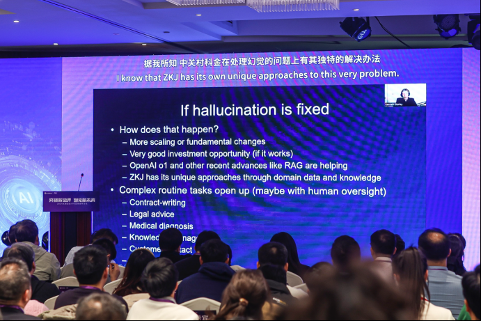 中关村科金发布“三级引擎战略”，加速大模型应用落地