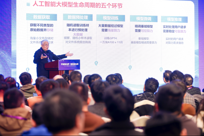 中关村科金发布“三级引擎战略”，加速大模型应用落地