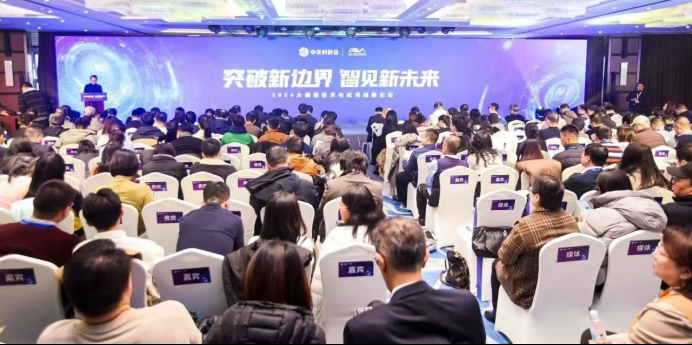 中关村科金发布“三级引擎战略”，加速大模型应用落地