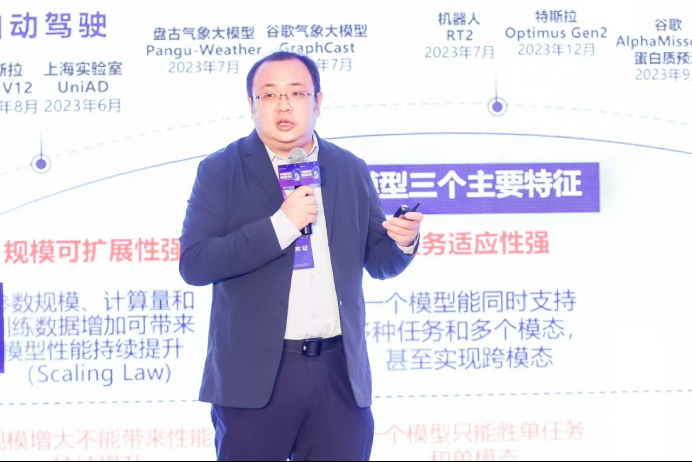 中关村科金发布“三级引擎战略”，加速大模型应用落地