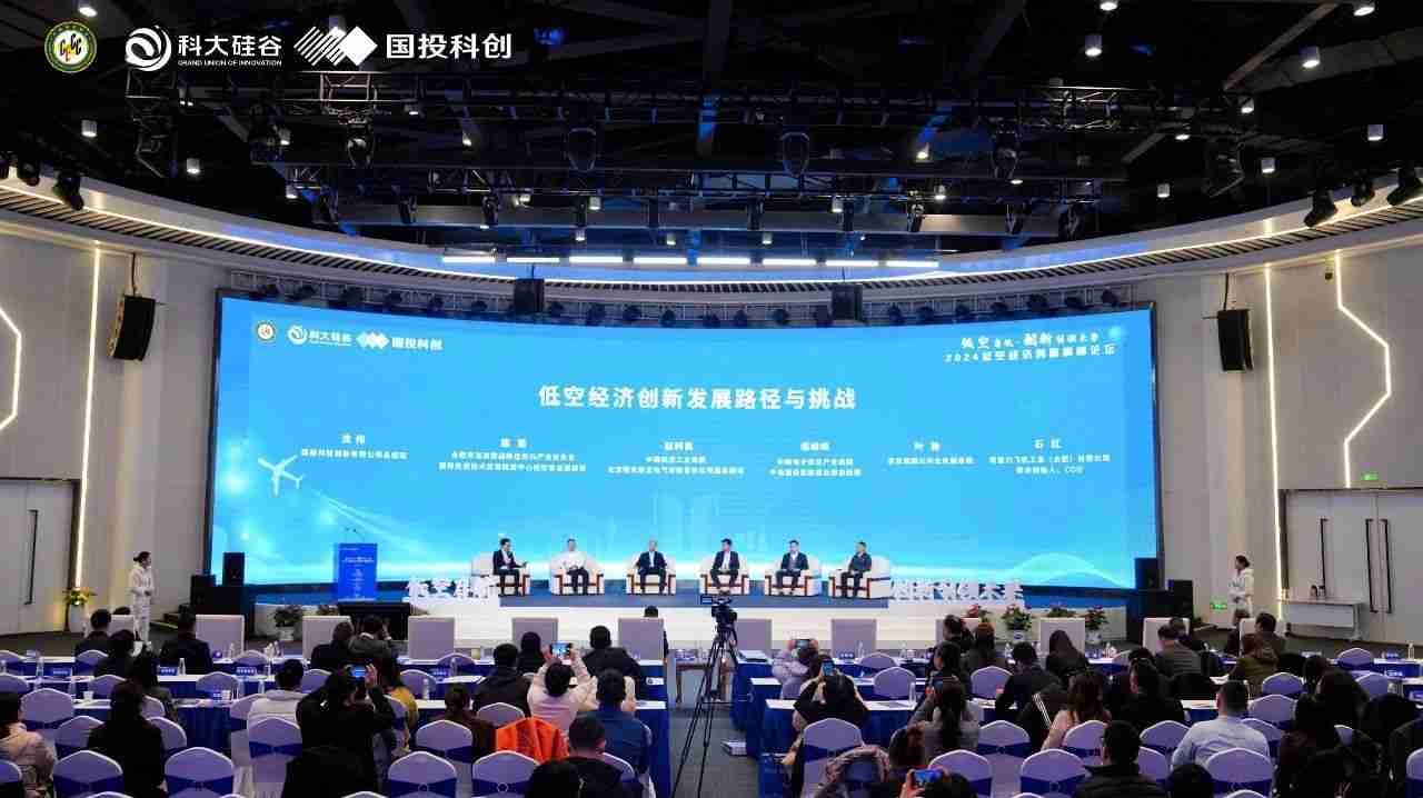 科大硅谷全球合伙人“出手”丨合肥未来产业再添一座“育成中心”