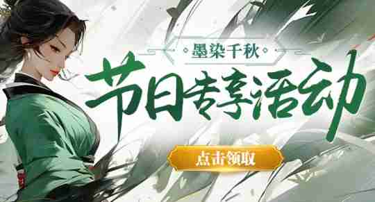 《剑啸九州》新服招募英豪，谁能一统江湖？