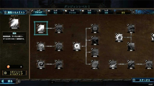 《幻兽帕鲁》开发商首个游戏《超载地牢》登陆Switch