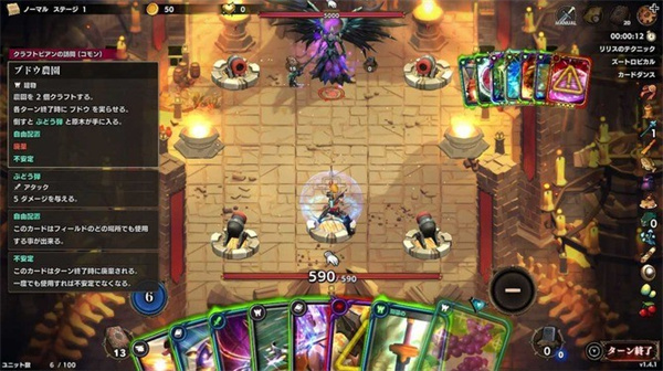 《幻兽帕鲁》开发商首个游戏《超载地牢》登陆Switch