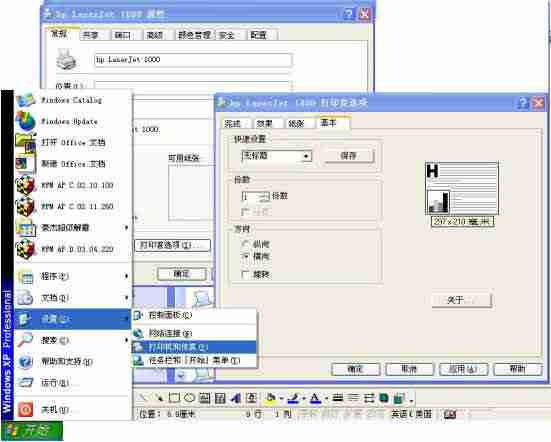 hp1000驱动下载安装教程及参数说明