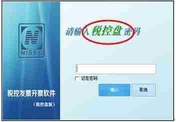 epson lq-630k驱动下载以及安装详细教程