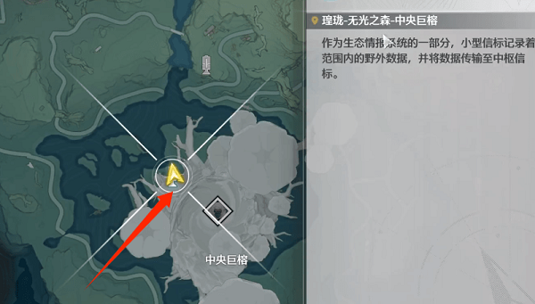 《鸣潮》飞廉之猩在什么地方-飞廉之猩详细位置及声骸信息一览