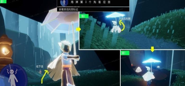 《光遇》雨林先祖在哪-雨林先祖所有详细位置一览