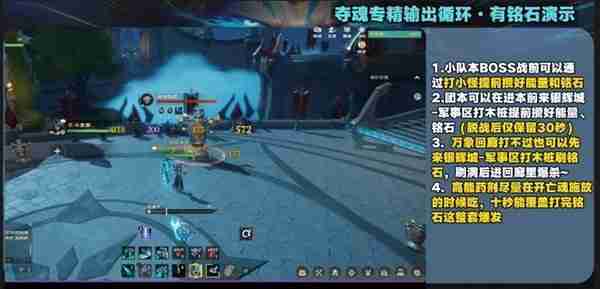 《塔瑞斯世界》幻灵祭司输出手法详细介绍