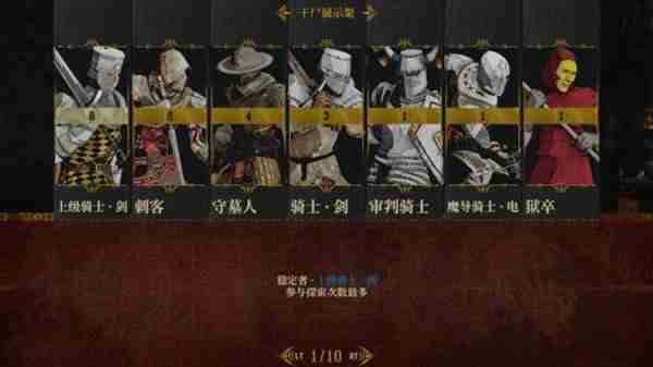 《死亡教堂》背景以及玩法解析