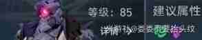 《崩坏星穹铁道》虚构叙事新词迷离打法技巧指南