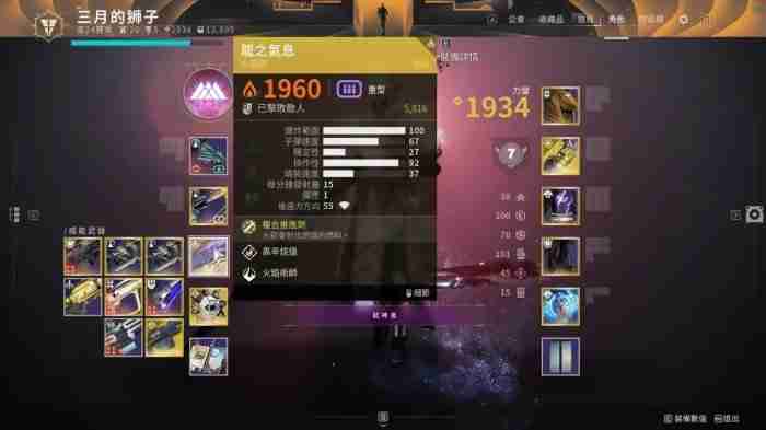 《命运2》棱镜术士最强装备搭配指南