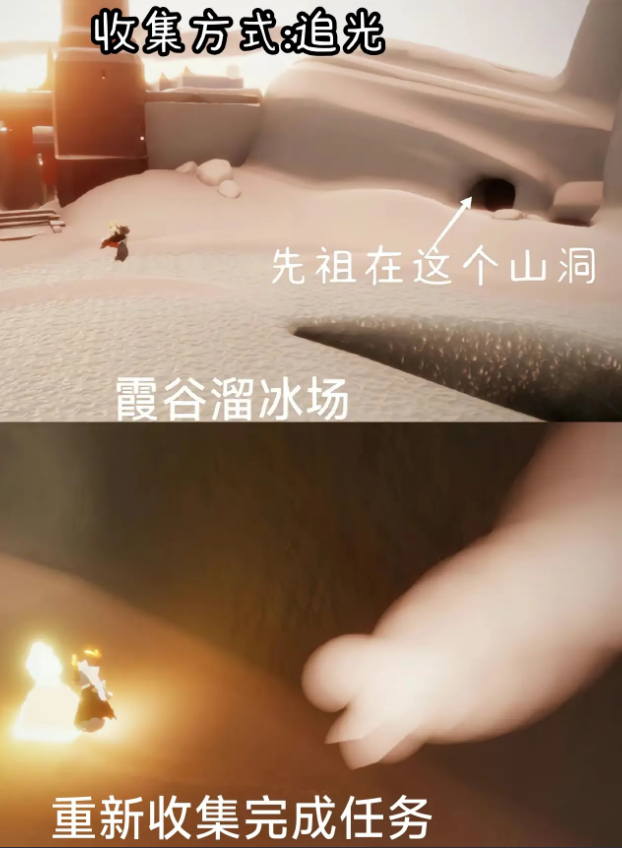 《光遇》每日季蜡任务在什么地方-每日季蜡任务具体位置分享