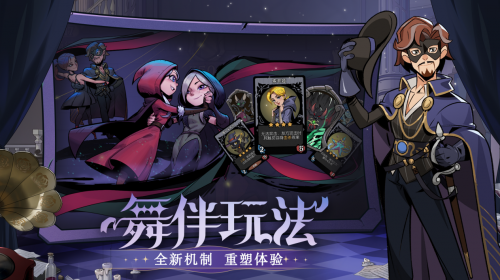 月圆之夜S4赛季6月30日开启夏日舞会狂欢与魔女共舞分享