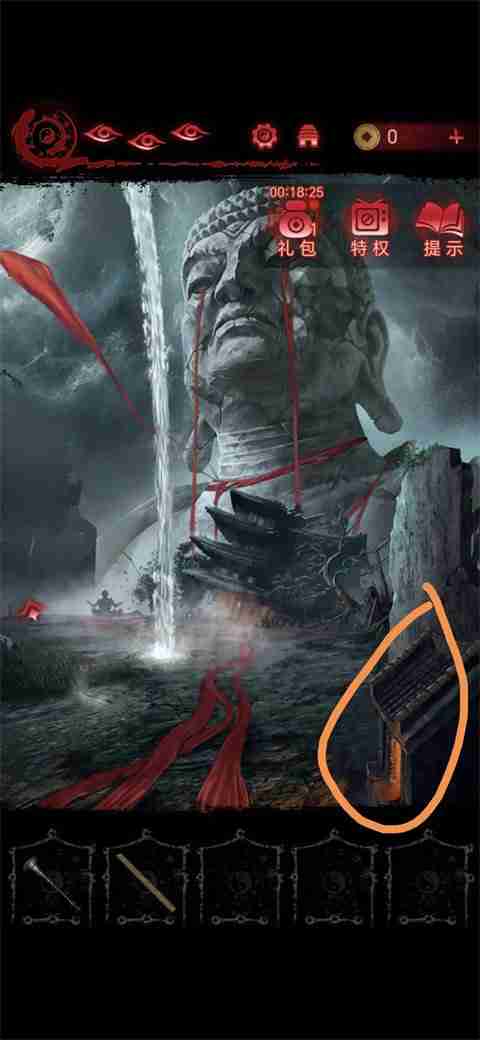 纸嫁衣6第五章坠落攻略-纸嫁衣6第五章全图文攻略