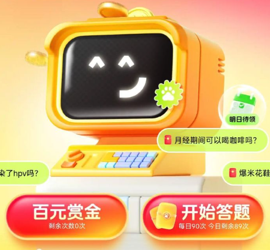 搜有红包今日库存已不足怎么办-搜有红包今日库存已不足请尝试其他档位解决方法