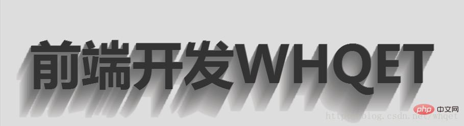 纯CSS3如何实现文字效果？8种文字效果分享